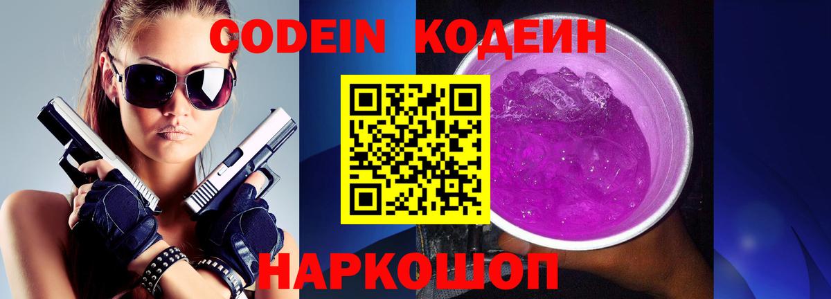 Мефедрон  Cocaine  МЕФ кристаллы  Экстази  Конопля  Нефтекумск  MDMA  Вход с VPN 