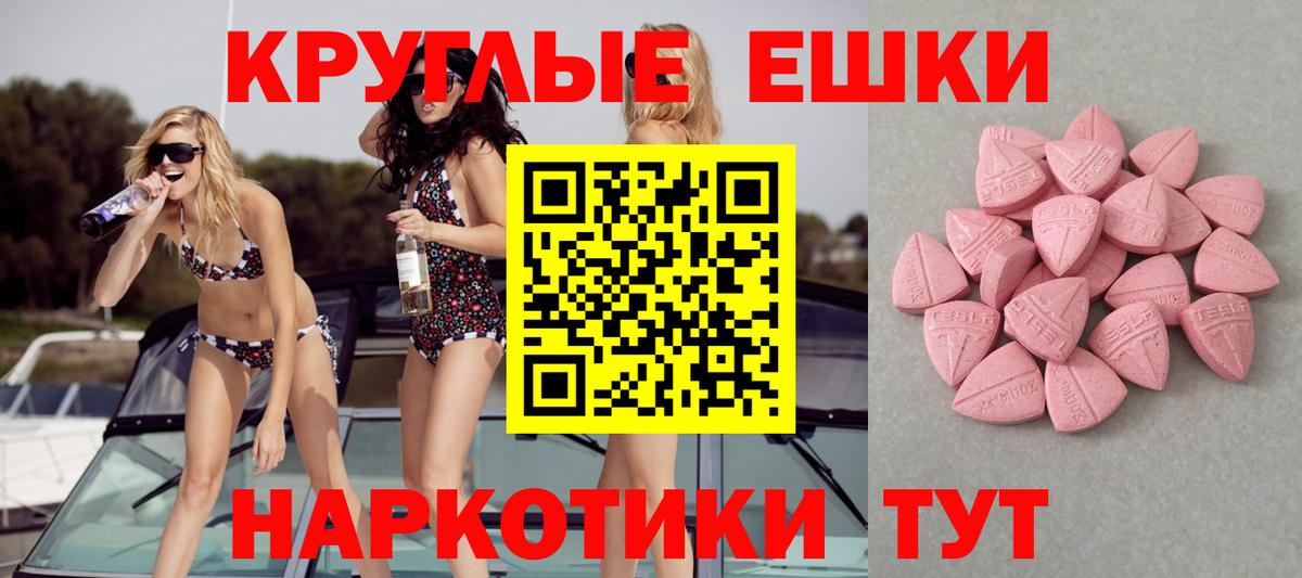 Нефтекумск  Экстази бентли  как найти закладки  Вход с VPN 