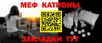 мяу мяу мука Кимры