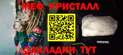 мяу мяу мука Кимры