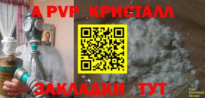 mdpv Кинель