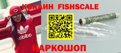 меф VHQ Кингисепп