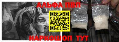 меф VHQ Кингисепп