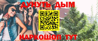 меф VHQ Кингисепп