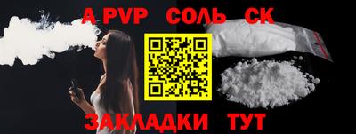 mdpv Кинель