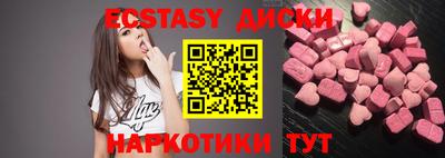 меф VHQ Кингисепп