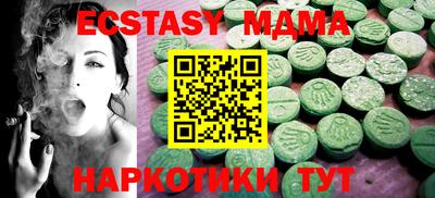 мяу мяу мука Кимры