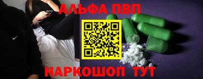 mdpv Кинель