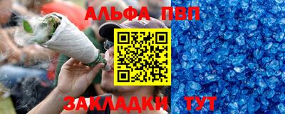 меф VHQ Кингисепп