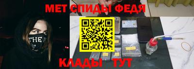 меф VHQ Кингисепп
