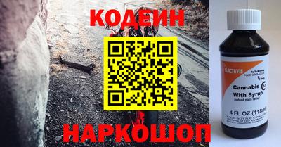 меф VHQ Кингисепп