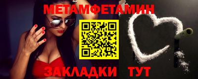 меф VHQ Кингисепп