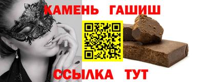 меф VHQ Кингисепп