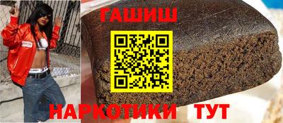 меф VHQ Кингисепп
