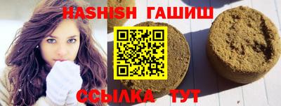 меф VHQ Кингисепп