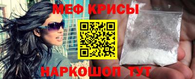 кристаллы Чебоксары