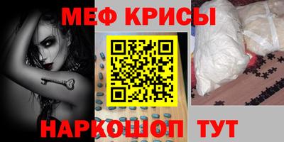 мяу мяу мука Кимры