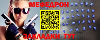 mdpv Кинель