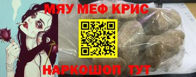 mdpv Кинель