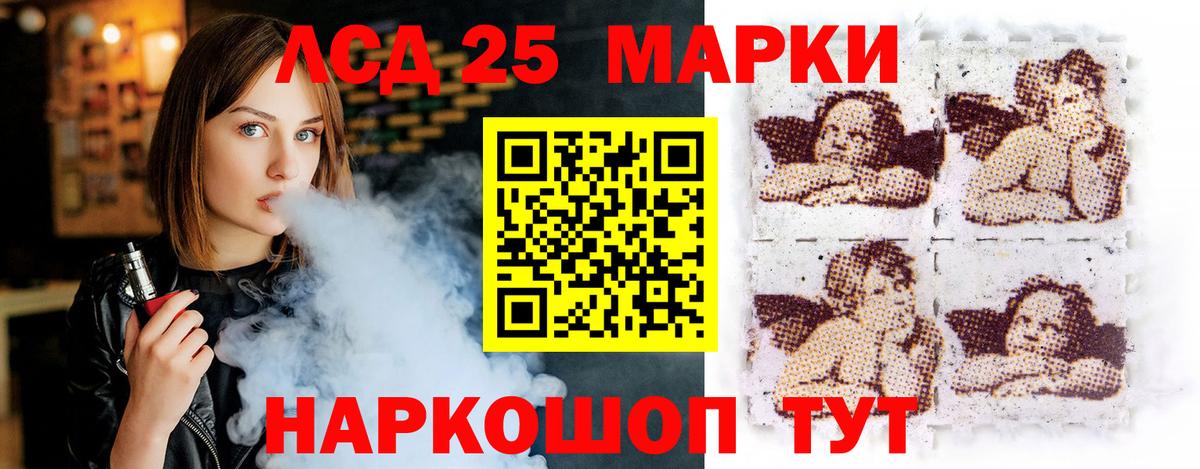 Лсд 25 экстази кислота  Лсд 25 экстази кислота  Вход с VPN  ЛСД экстази  Нефтекумск 