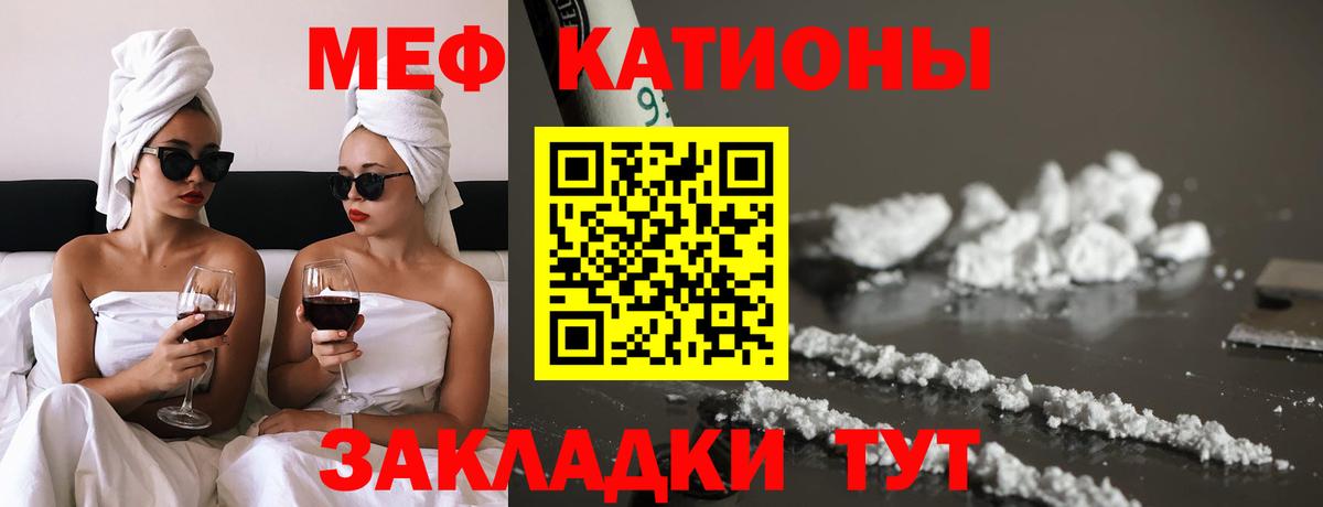 Нефтекумск  МЕФ  цены   ОМГ ОМГ ССЫЛКА  Меф мука  Вход с VPN  Мефедрон мяу мяу 