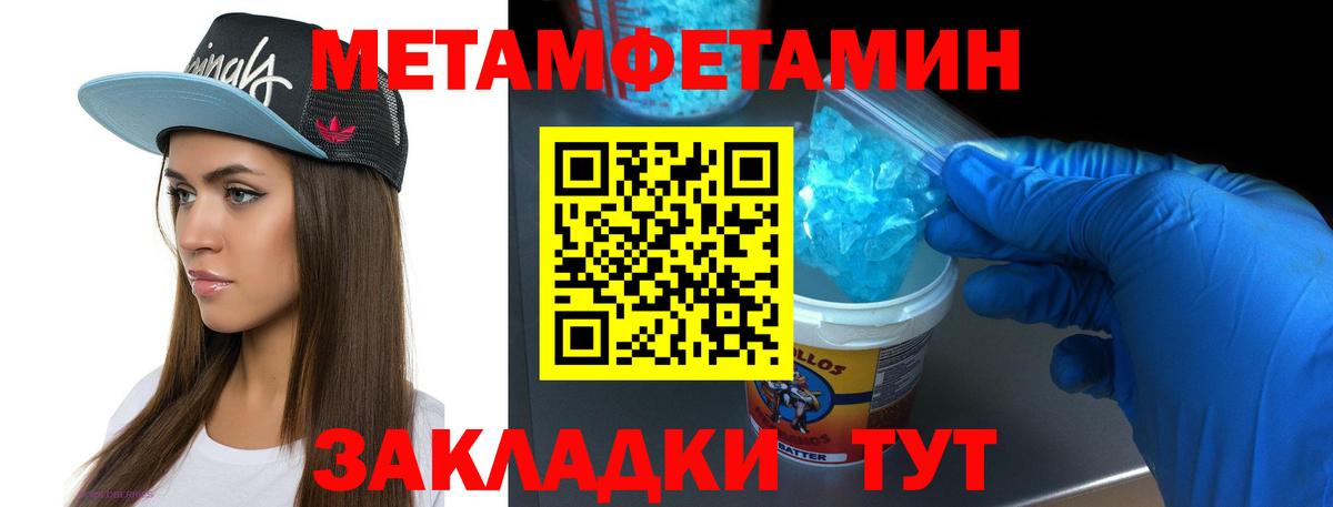Первитин витя  Вход с VPN  Нефтекумск 