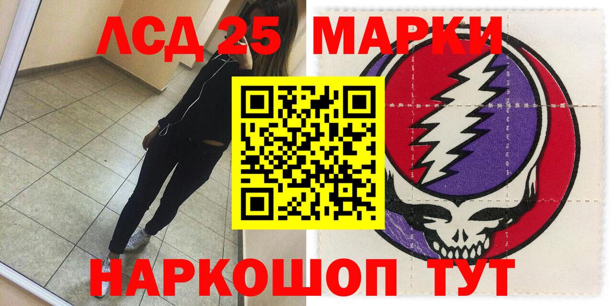Марки N-bome 1,5мг Нефтекумск