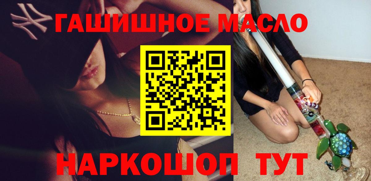 ТГК Wax Нефтекумск