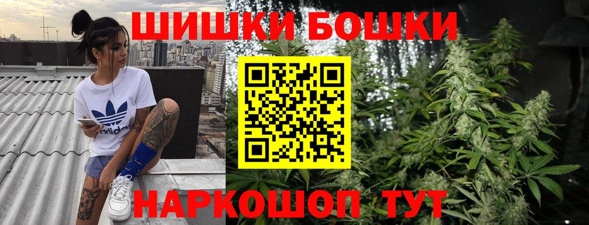 Канабис White Widow  Вход с VPN  МАРИХУАНА марихуана  Конопля ГИДРОПОН  Нефтекумск 